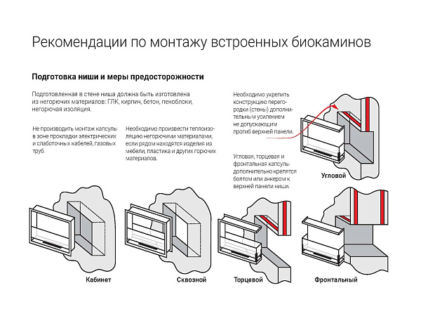 Lux Fire Фаер Бокс 2 - 25.5_8