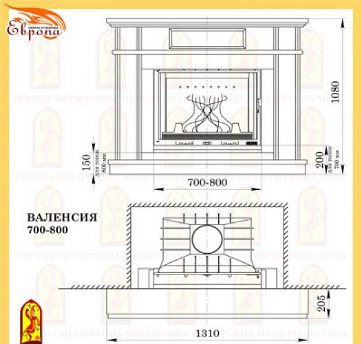 Мета валенсия 700-800 с топкой эльба 700ш_1