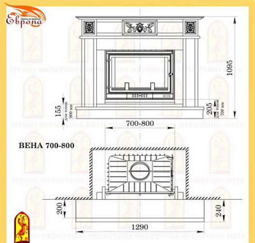 Мета вена 700-800 с топкой эльба 700ш_2